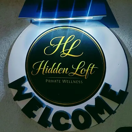 度假居 Hidden Loft Private Wellness *